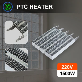 Ücretsiz Kargo 1500 W AC DC 220 V Elektrikli ısıtıcı PTC seramik havalı ısıtıcı kurutma makinesi için