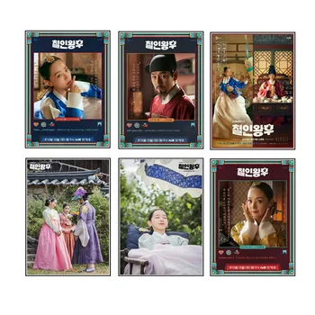 Kraliçe Cheorin Hiçbir Dokunmatik Prenses Mr. Kraliçe Cheolinwanghoo poster duvar süslemeleri oturma odası 0