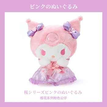 Dolması Sanrio Sakura Serisi Pamuk Bebek Cinnamoroll Benim Melody Kuromi peluş oyuncaklar Çocuk Yetişkinler için Sevimli Kediler Tavşanlar Hediye Oyuncaklar