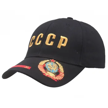 CCCP Ulusal Amblem beyzbol şapkası Erkekler ve Kadınlar Için Pamuk Snapback Kapaklar Ayarlanabilir güneş şapkası Açık Visor Şapkalar Yüksek Kalite