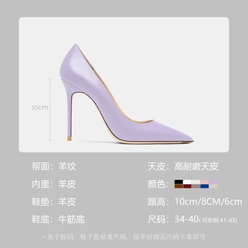 2022 Klasik Marka Kadın Pompaları Yüksek Topuklu Ayakkabılar 10cm Sığ Bayanlar Düğün Ayakkabı Moda Parti Akşam Elbise Ayakkabı Büyük Boy 43 3