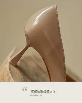 2022 Sonbahar Yeni Sivri Burun Sığ Ağız Yüksek Topuklu 7cm kadın İnce Stiletto Yüksek Topuklu Bling Rahat düğün Ayakkabı 5